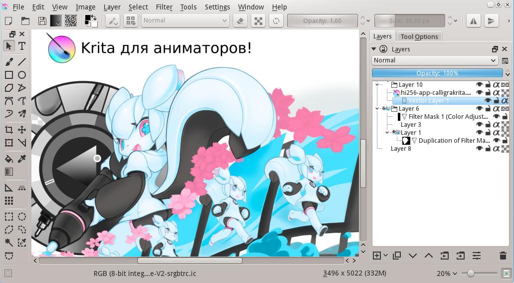 Как добавить изображение в krita